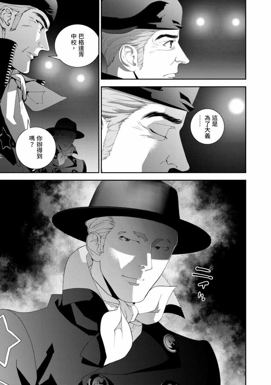 第 90 页