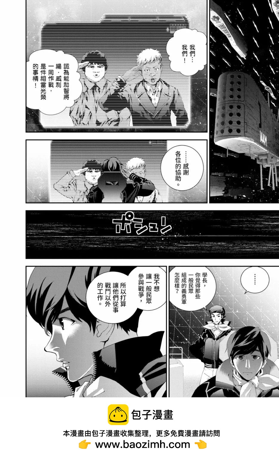 第 91 页