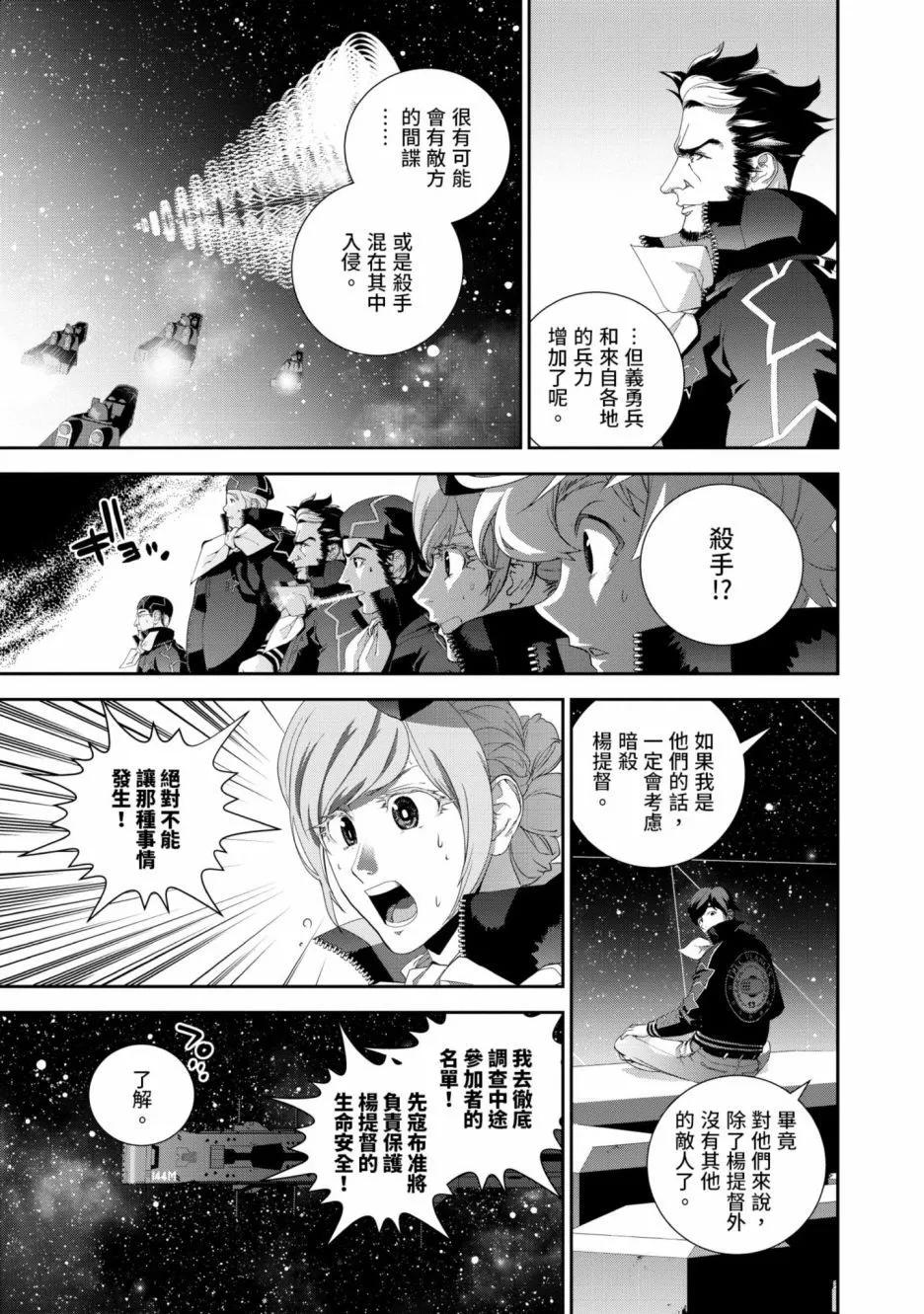 第 92 页
