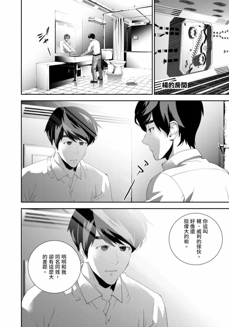 第 93 页