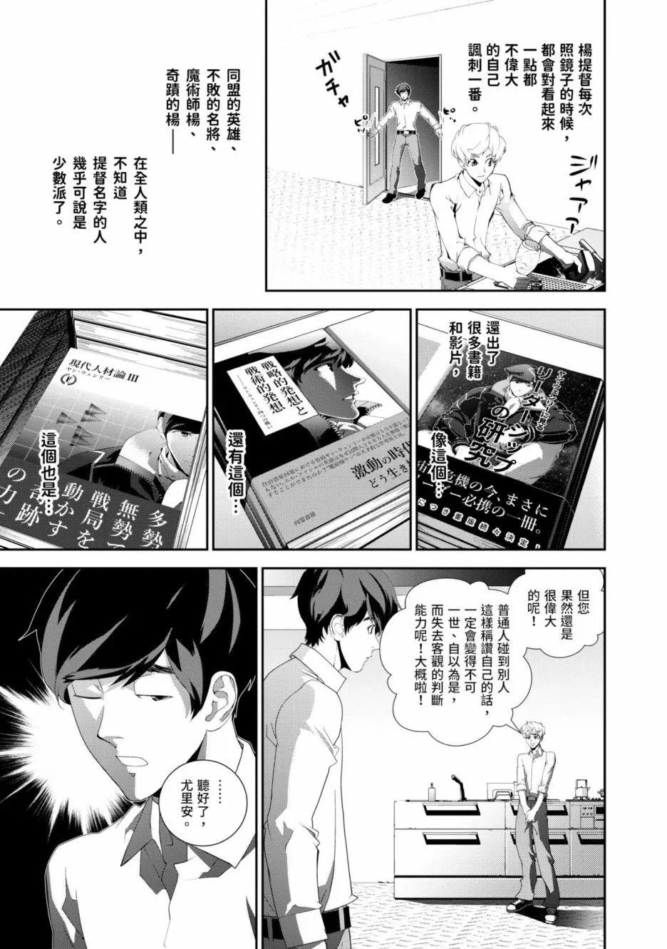 第 94 页