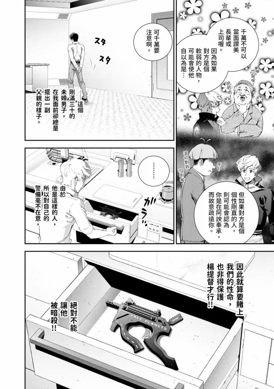 第 95 页