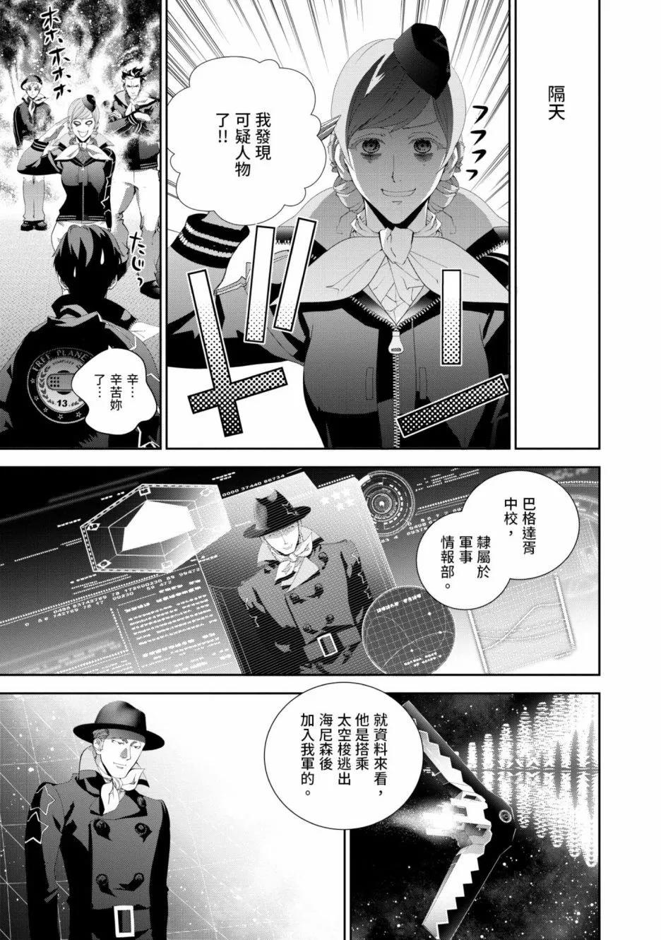 第 96 页