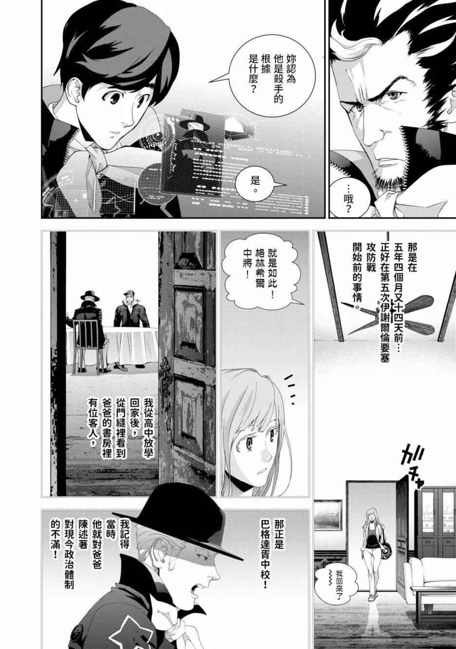 第 97 页