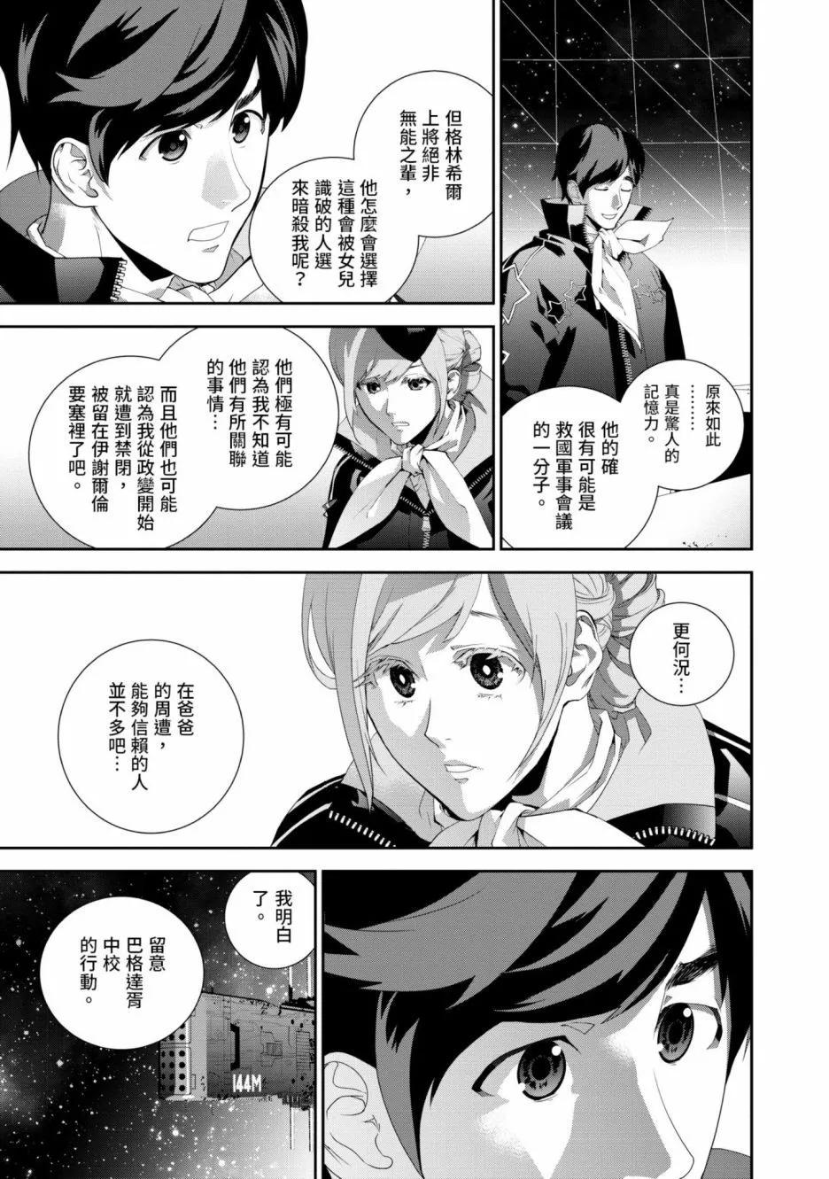 第 98 页