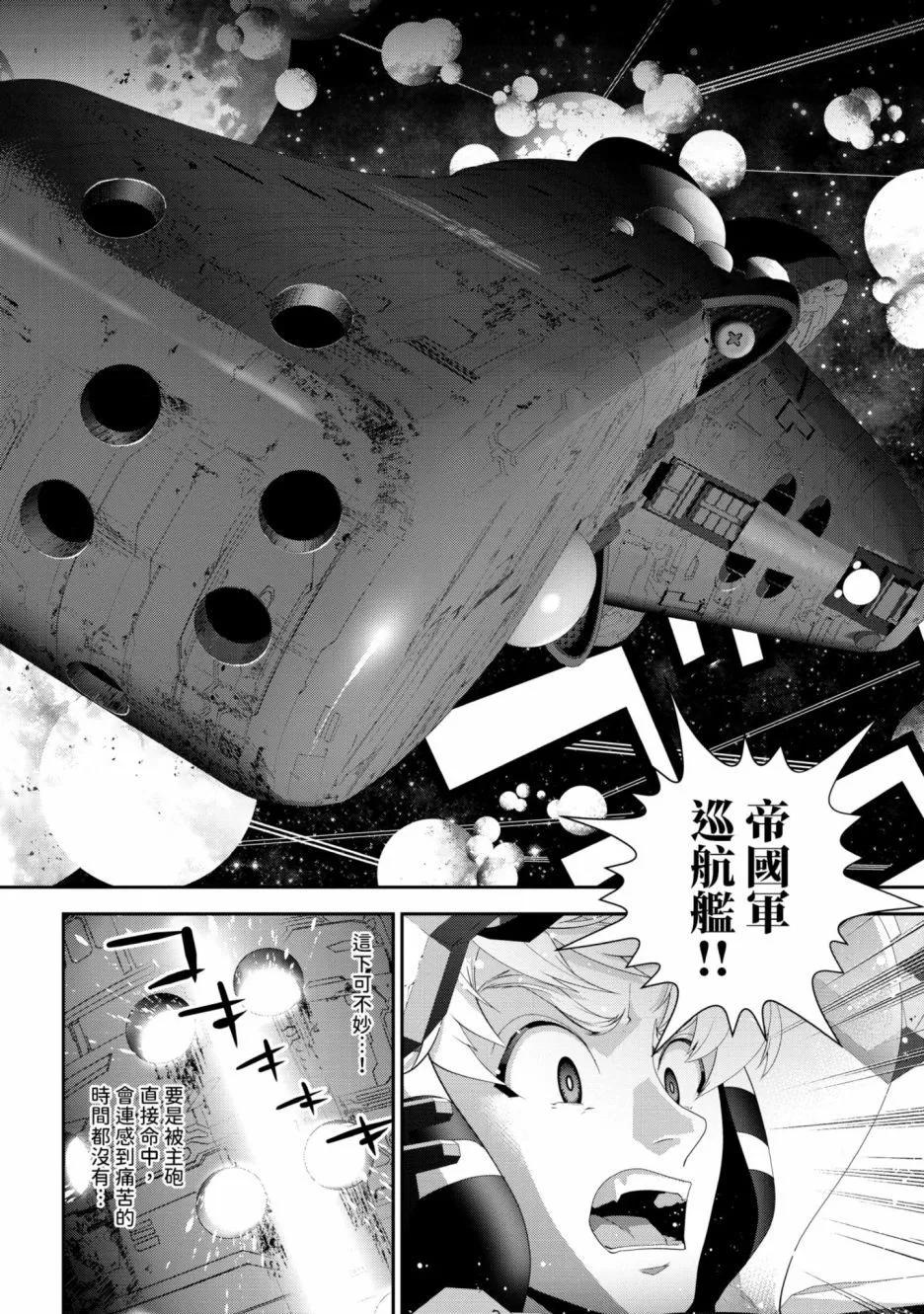 第 101 页