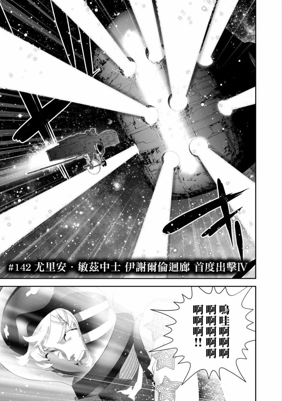 第 104 页