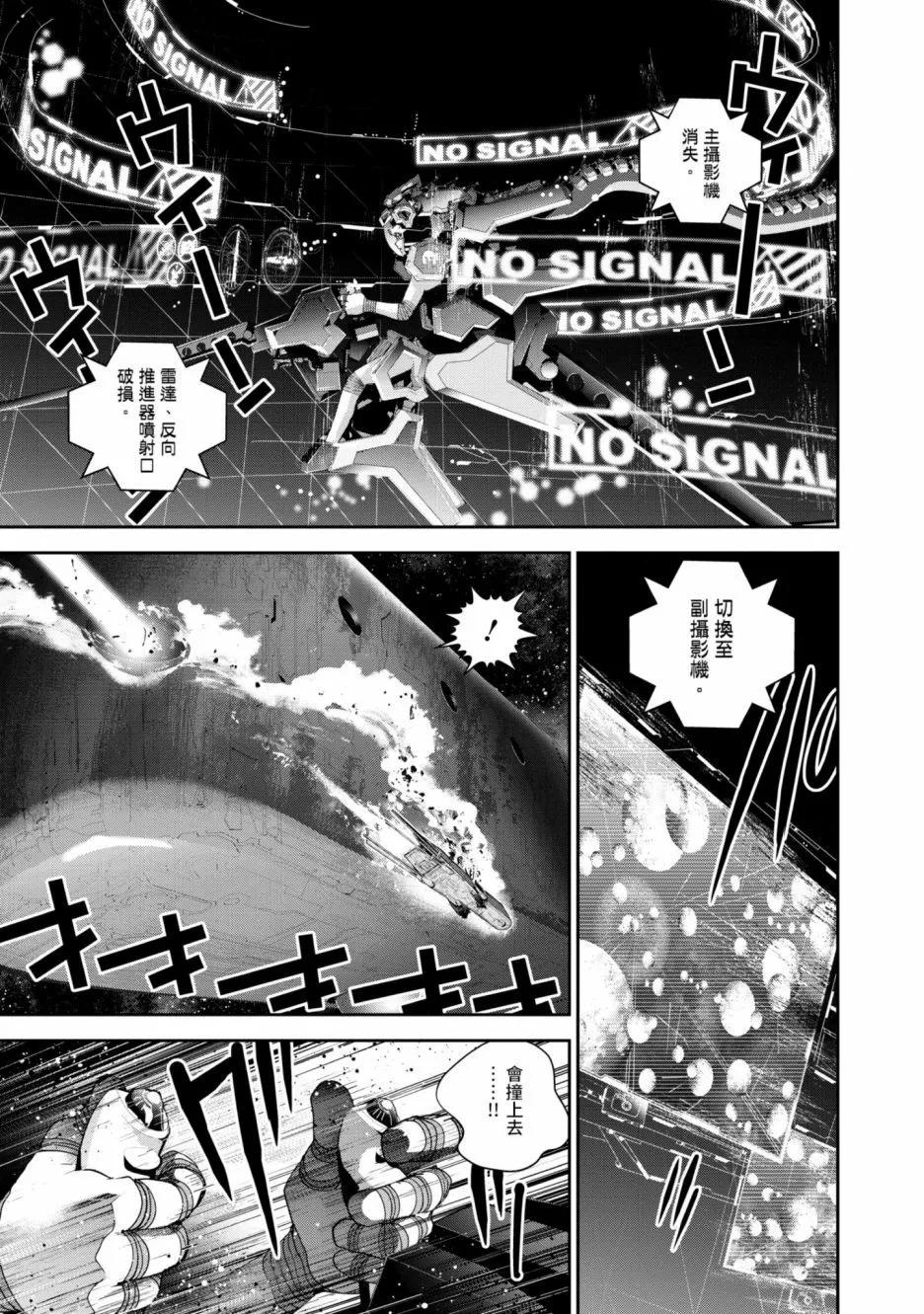 第 106 页