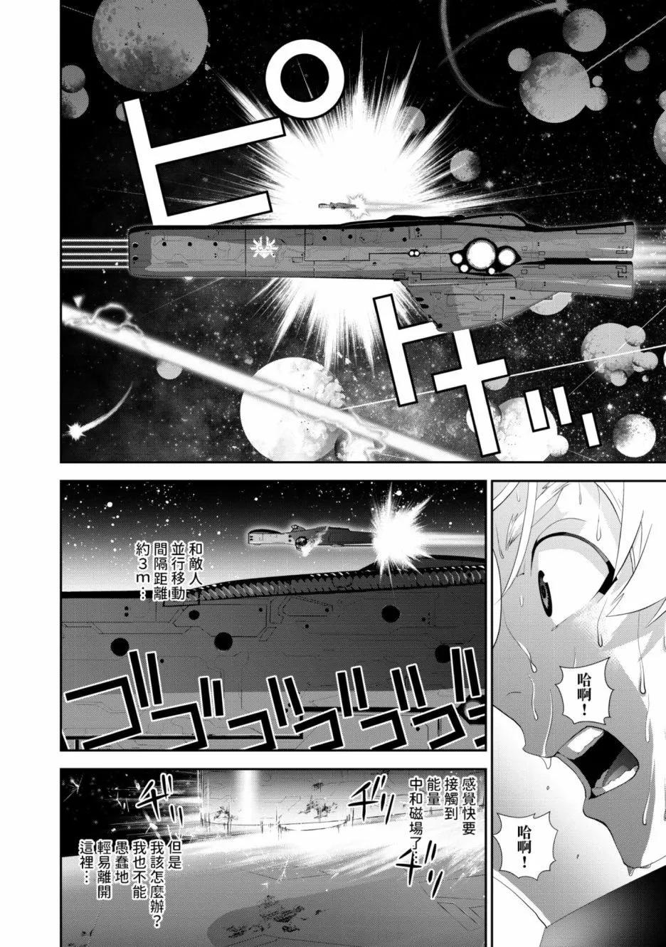 第 107 页