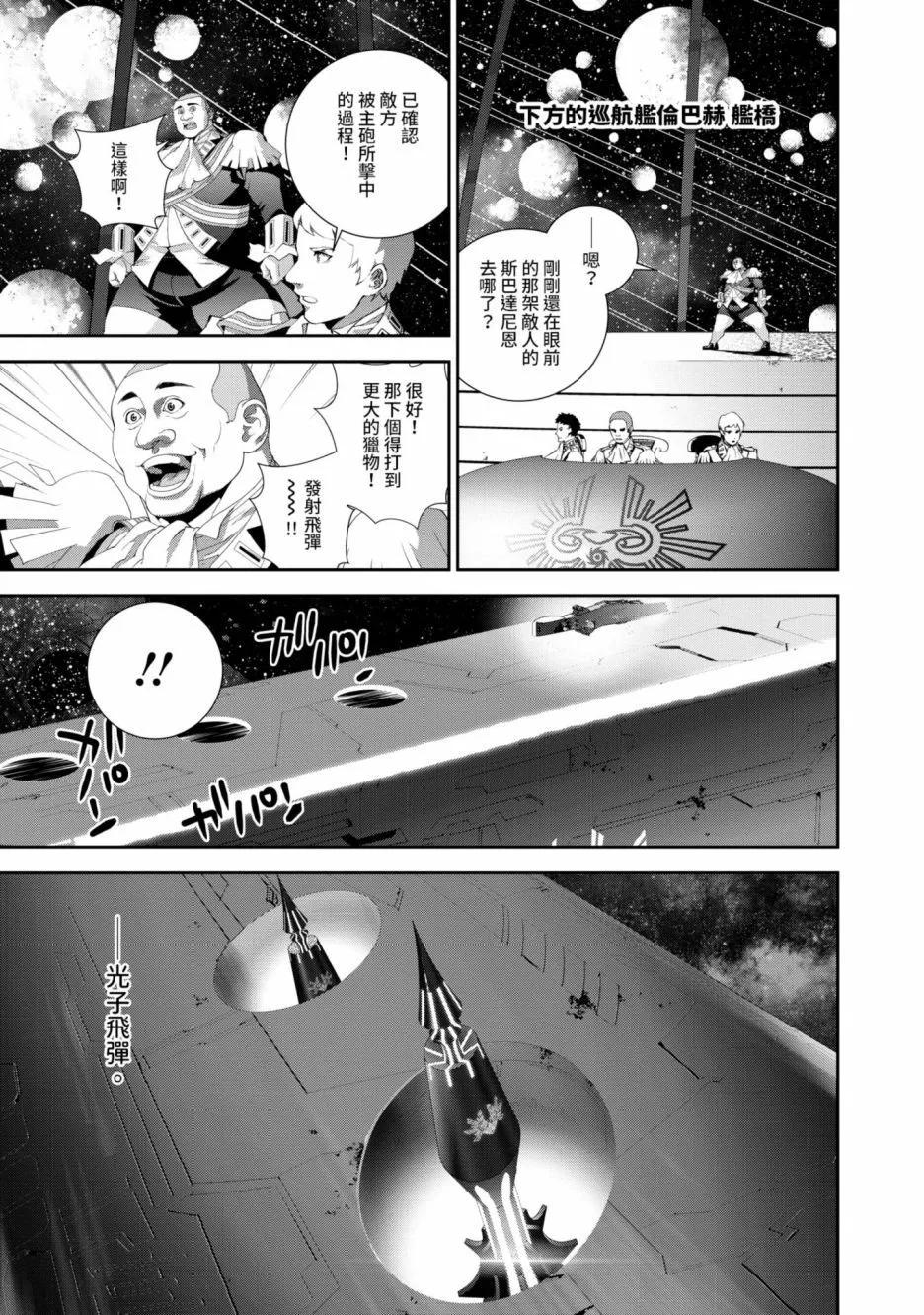 第 108 页