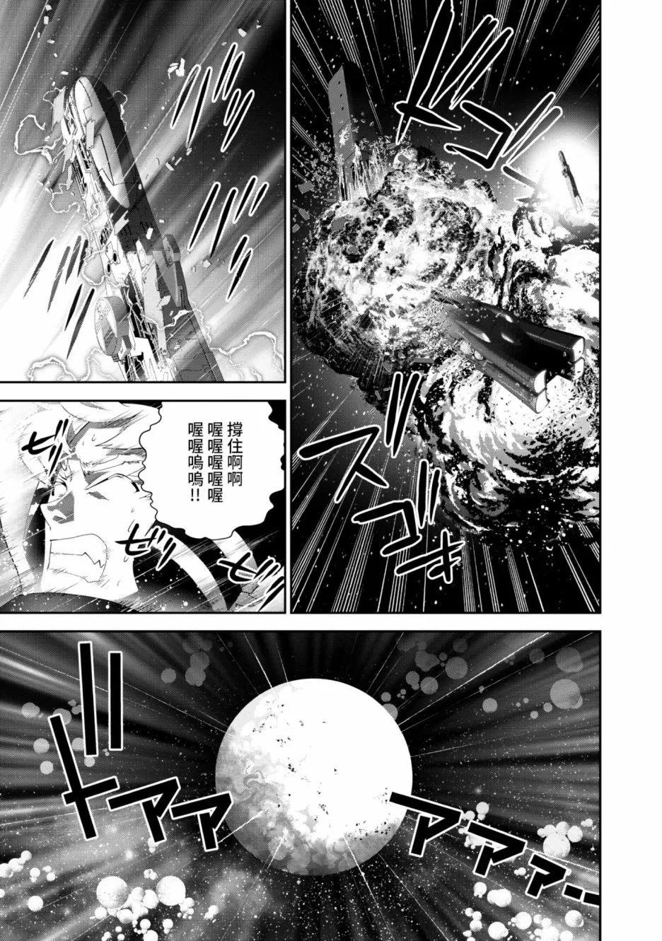 第 110 页