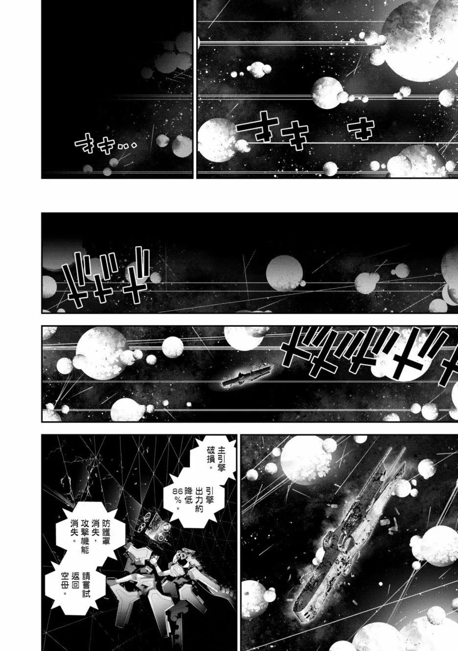 第 111 页