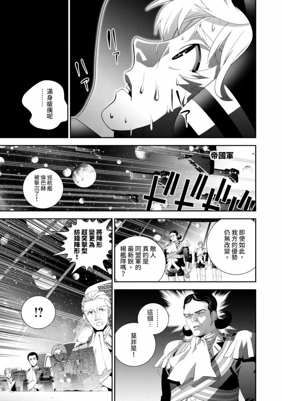 第 112 页