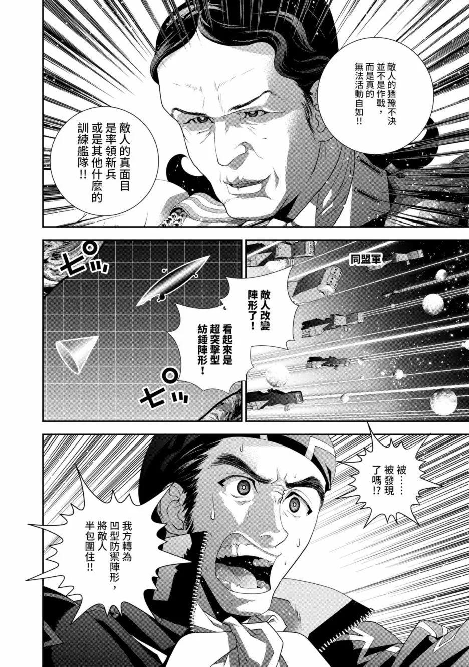 第 113 页