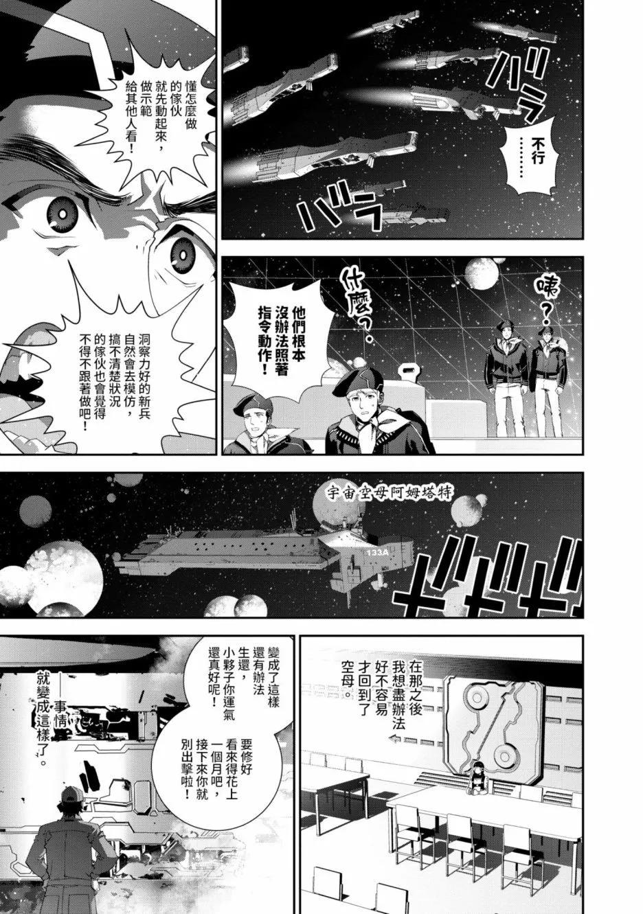 第 114 页