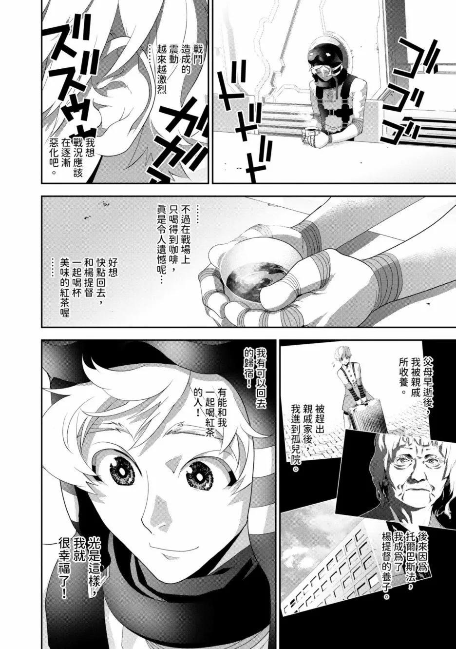 第 115 页