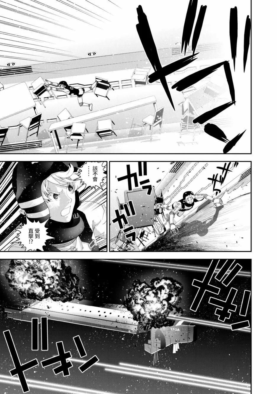 第 116 页