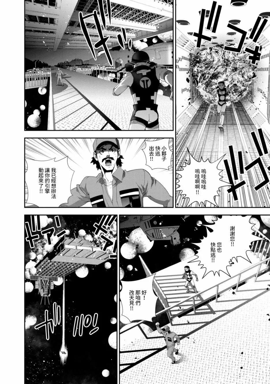 第 117 页