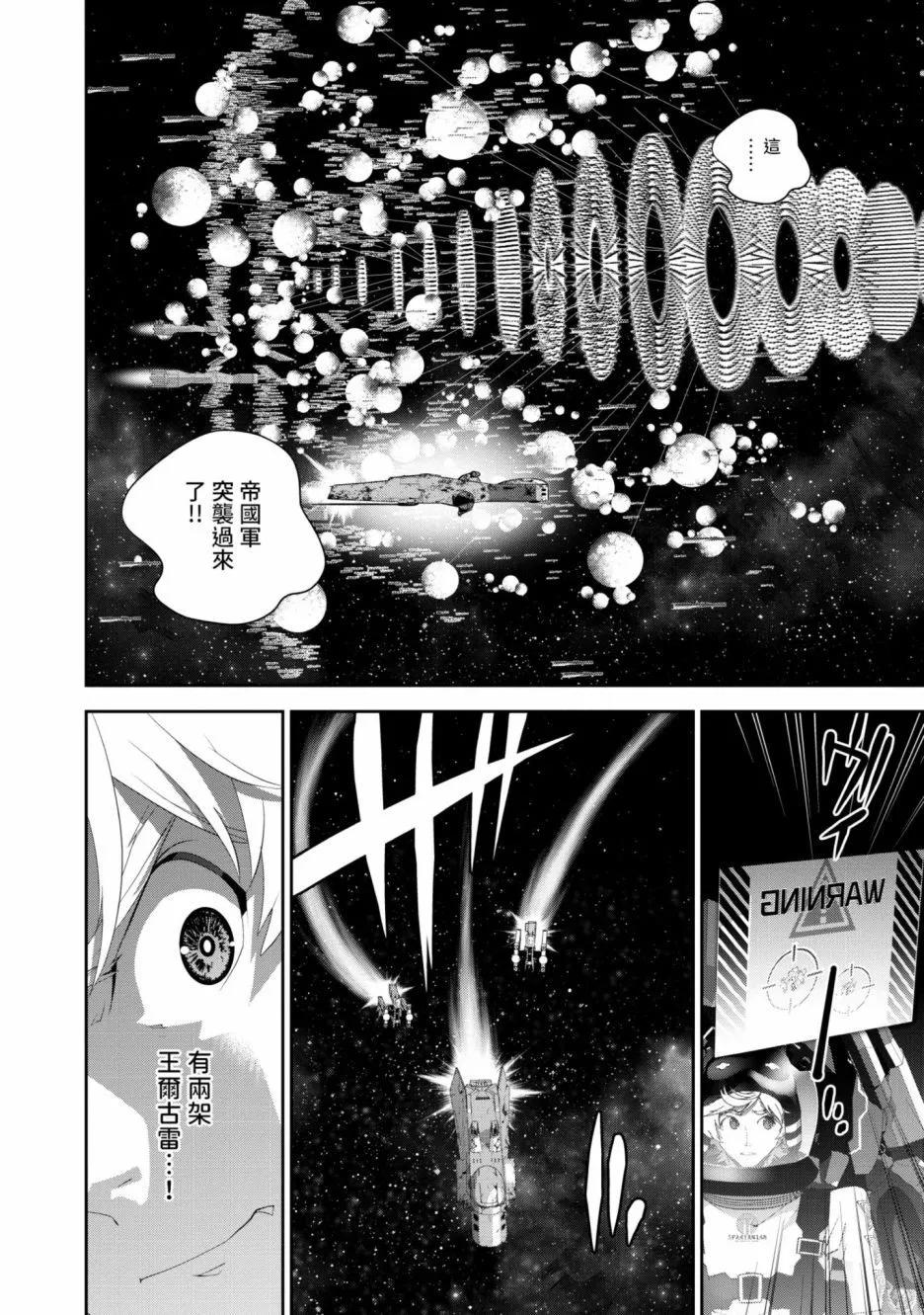 第 119 页