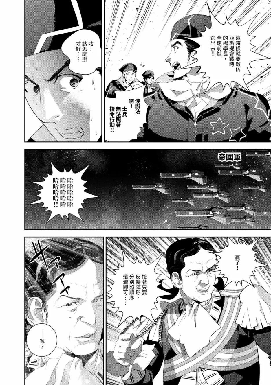 第 125 页