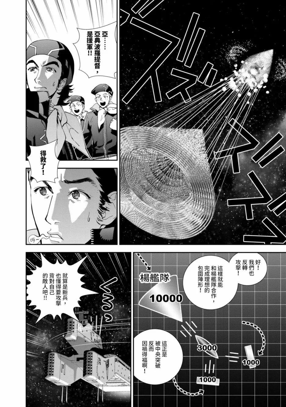 第 127 页