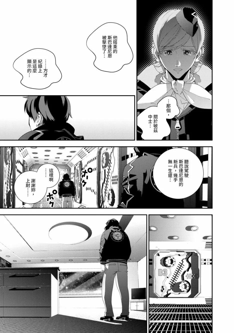 第 130 页