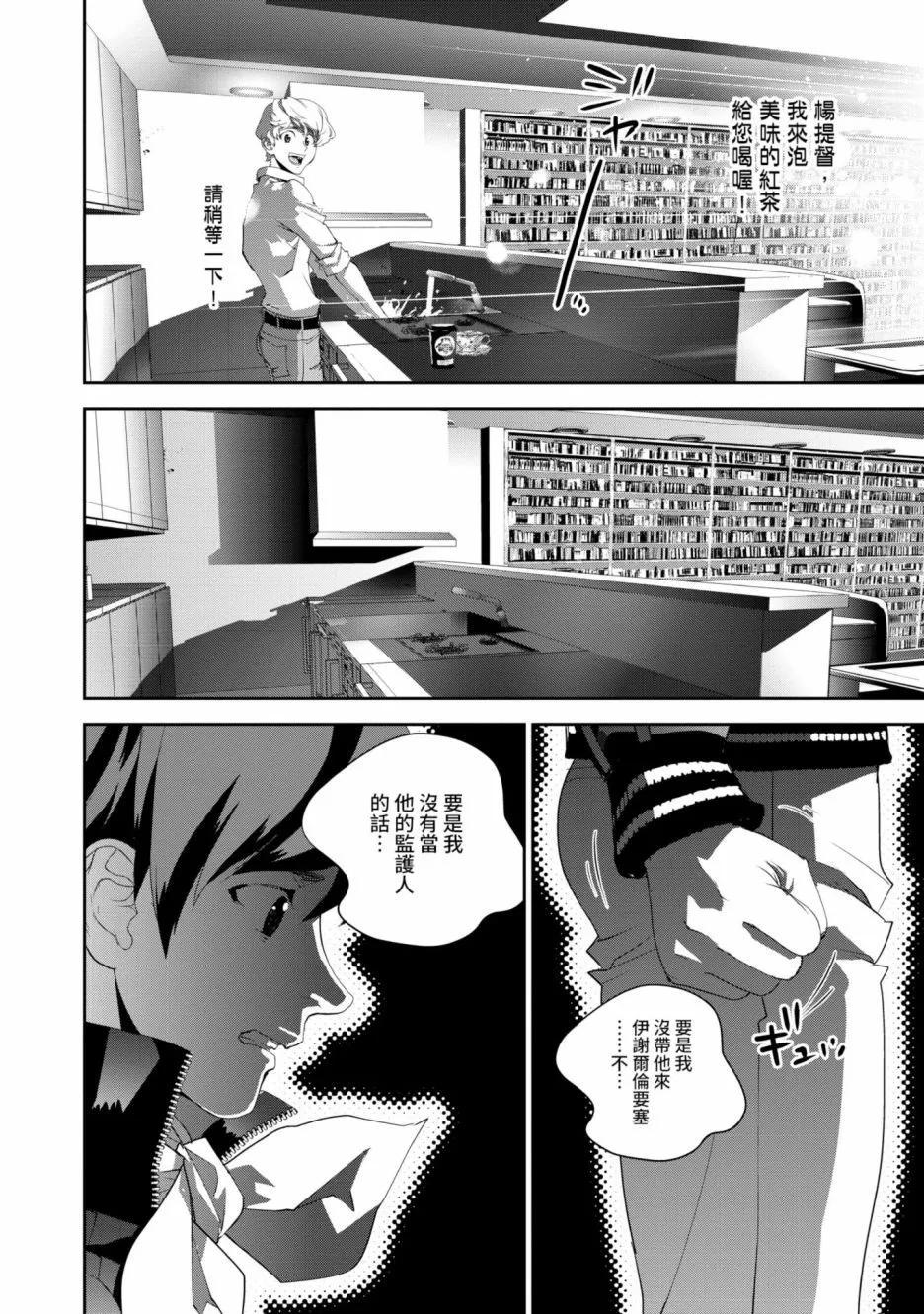 第 131 页