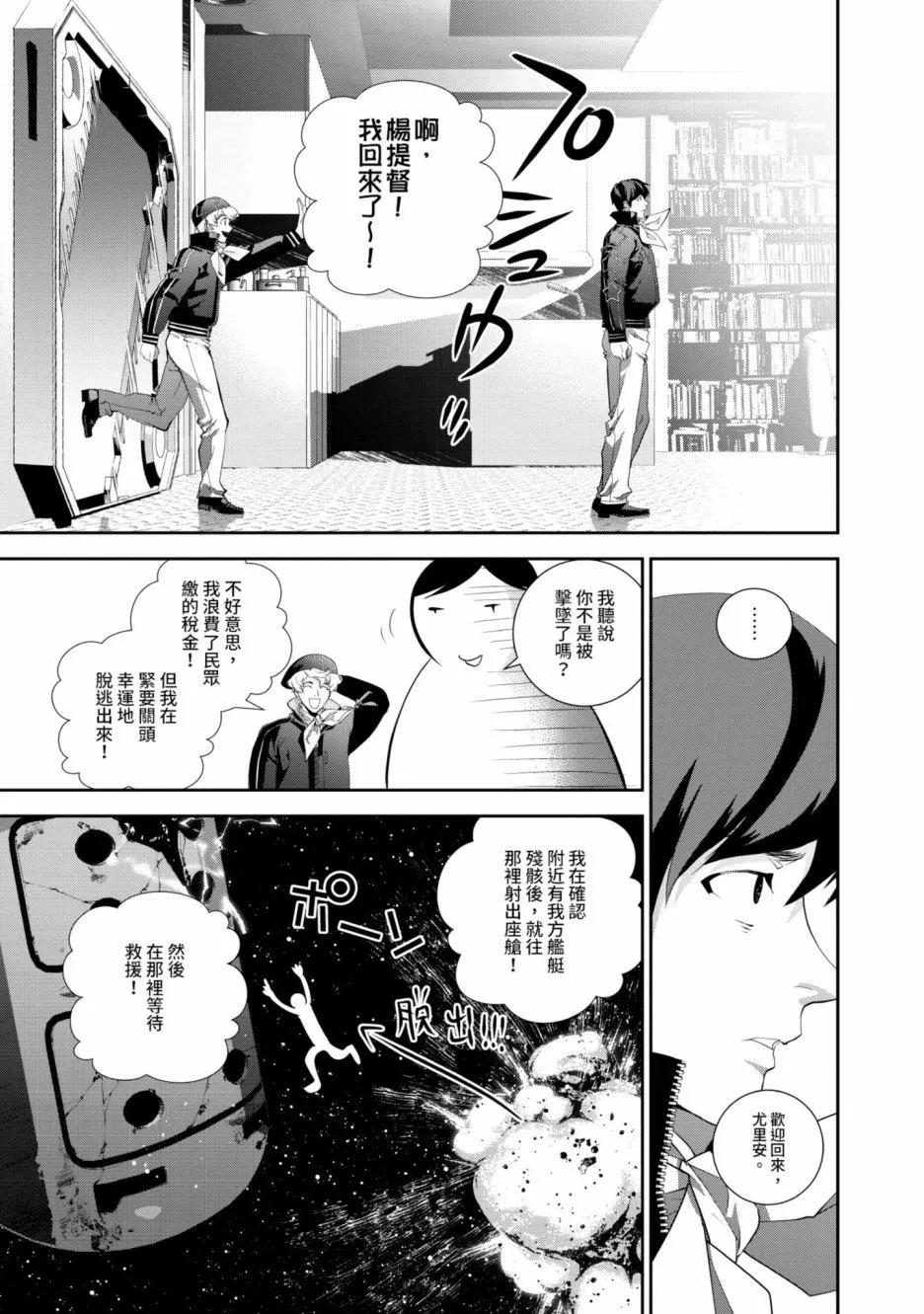 第 132 页