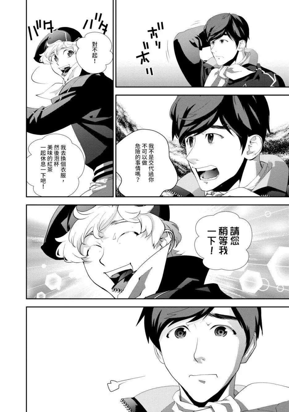 第 133 页