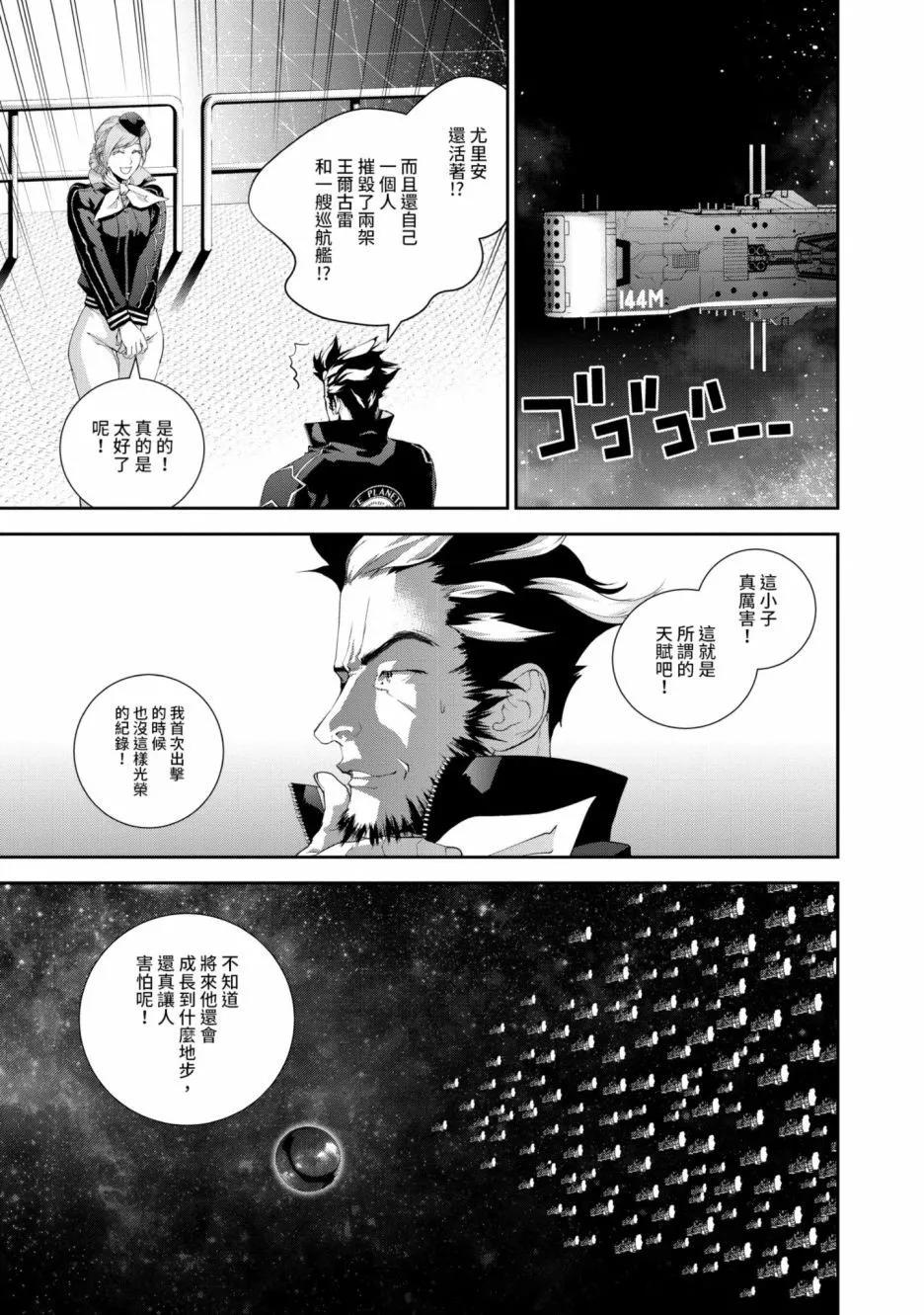 第 134 页