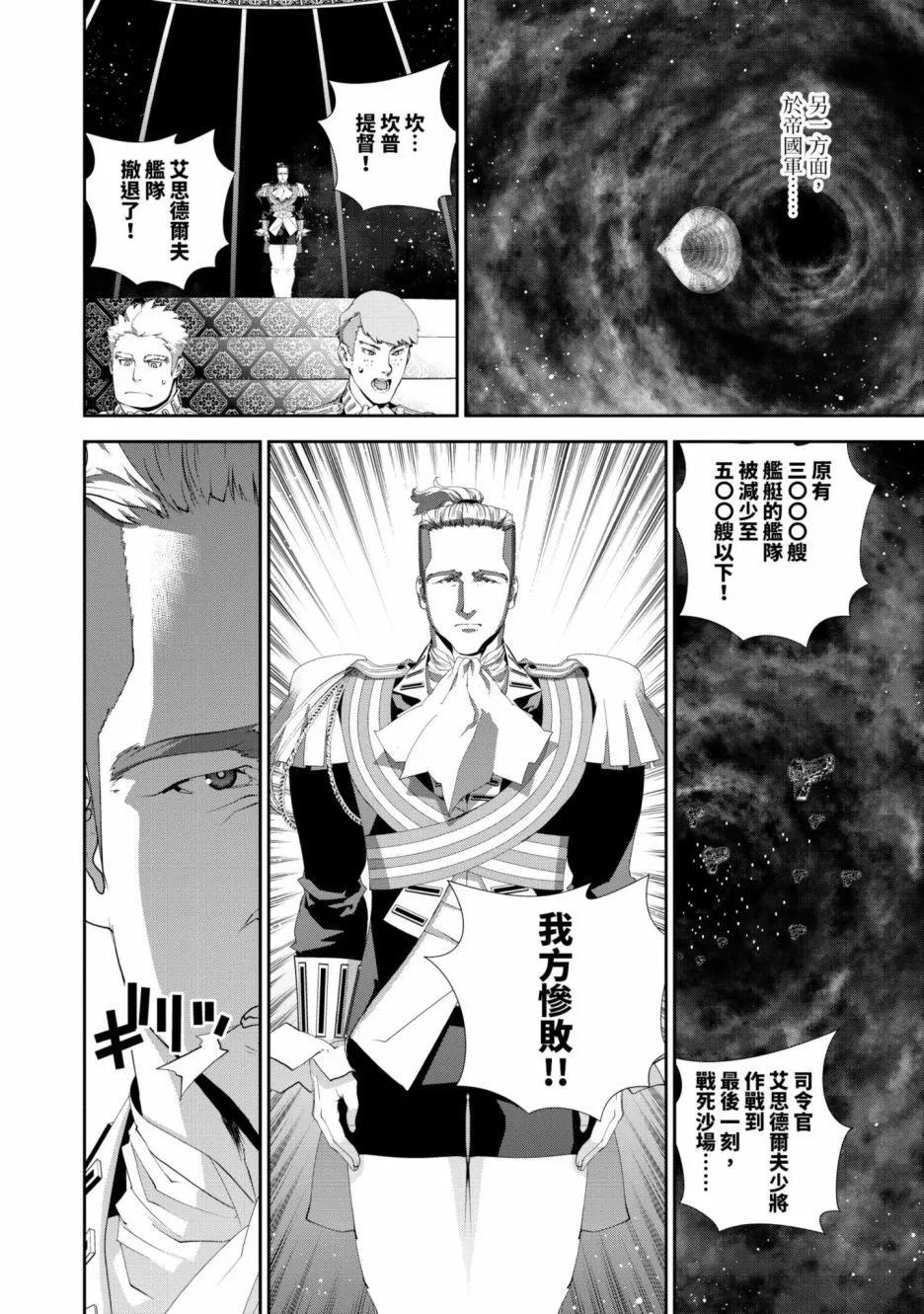 第 135 页
