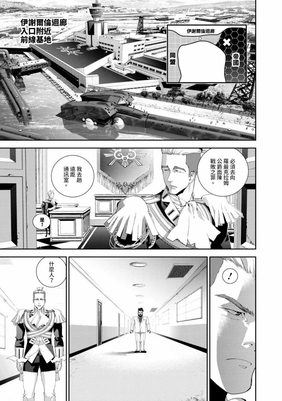 第 136 页