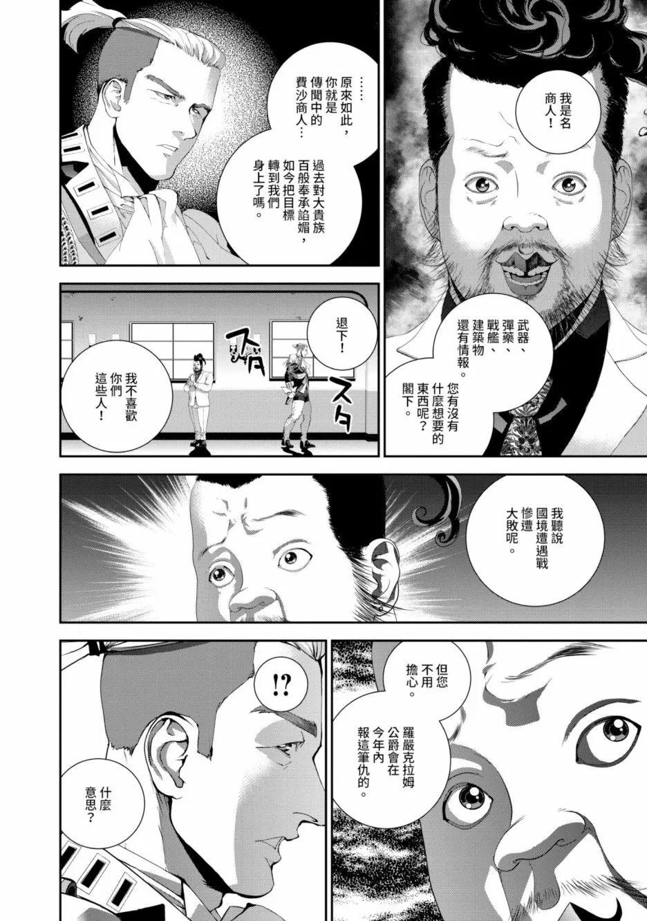 第 137 页