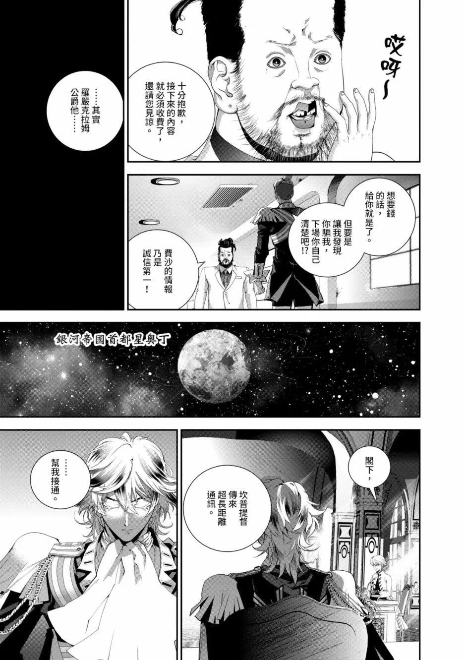 第 138 页