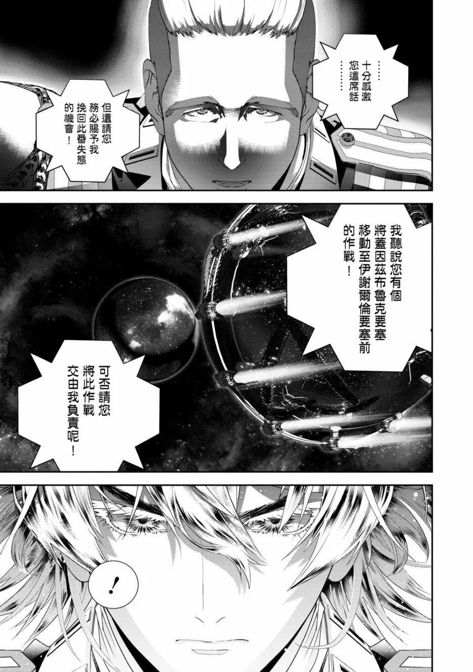 第 140 页
