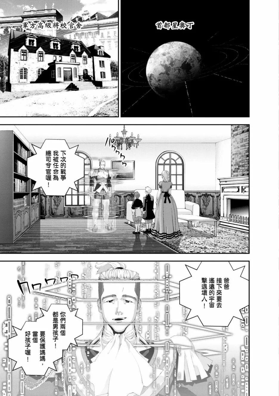 第 144 页