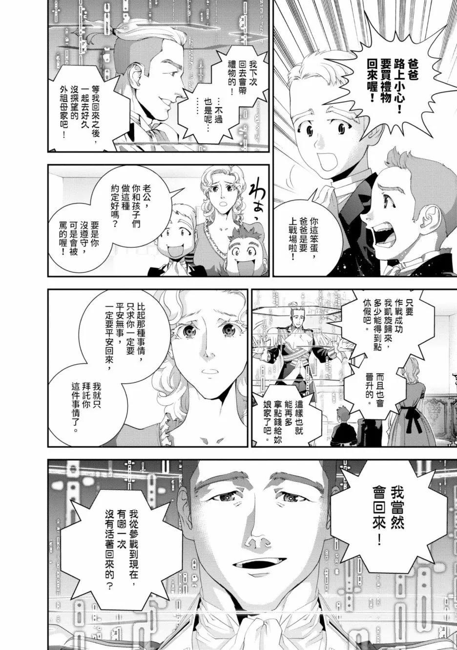 第 145 页