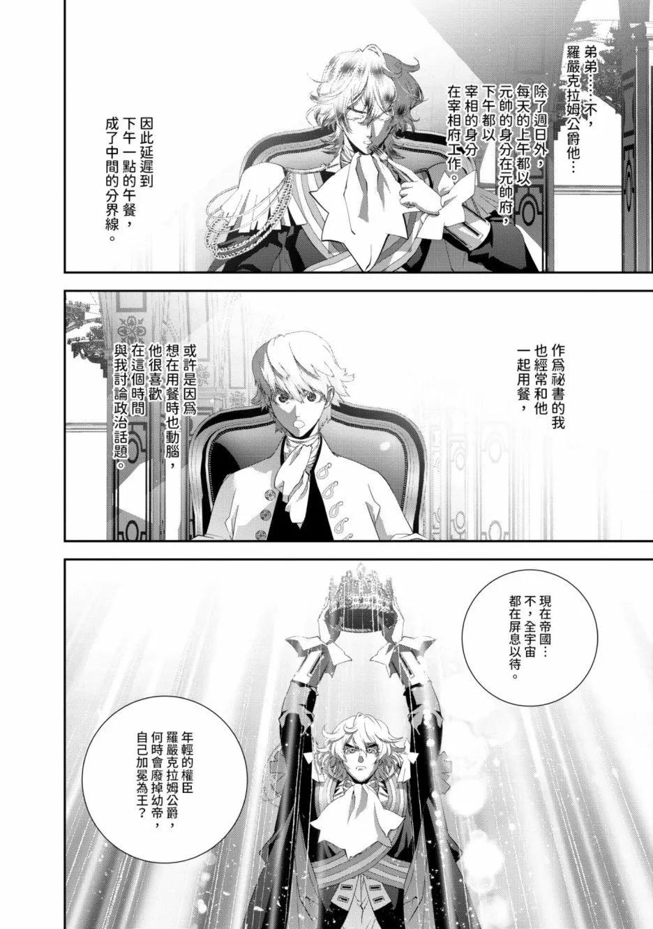 第 147 页