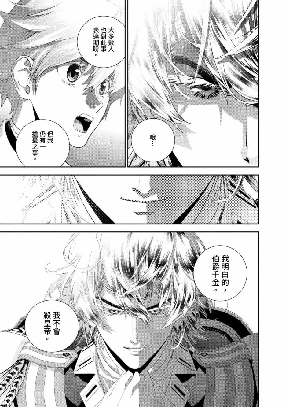 第 148 页