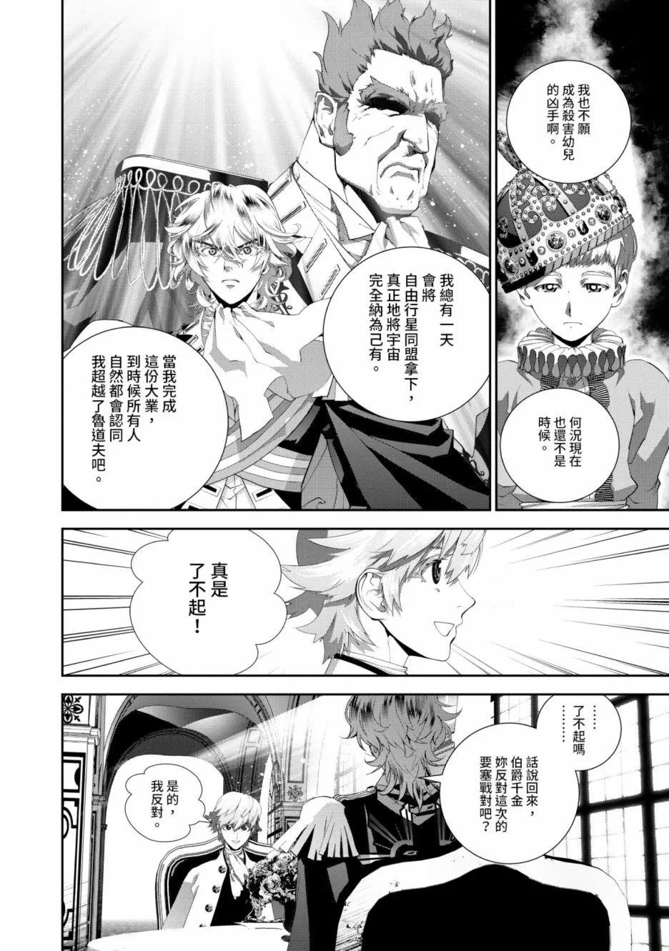 第 149 页