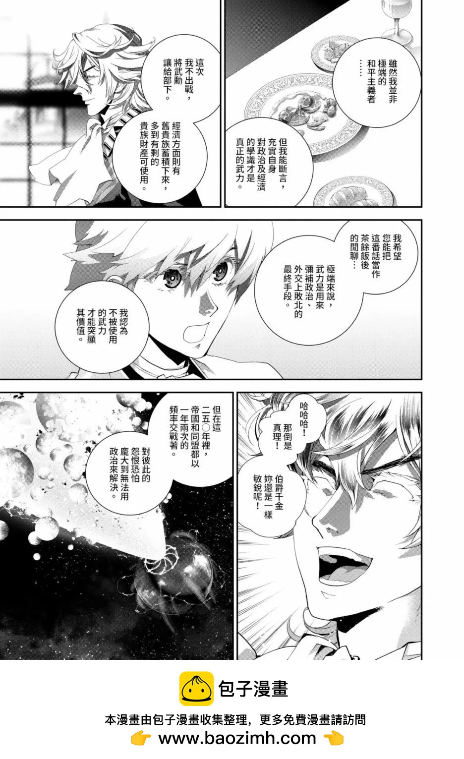 第 150 页