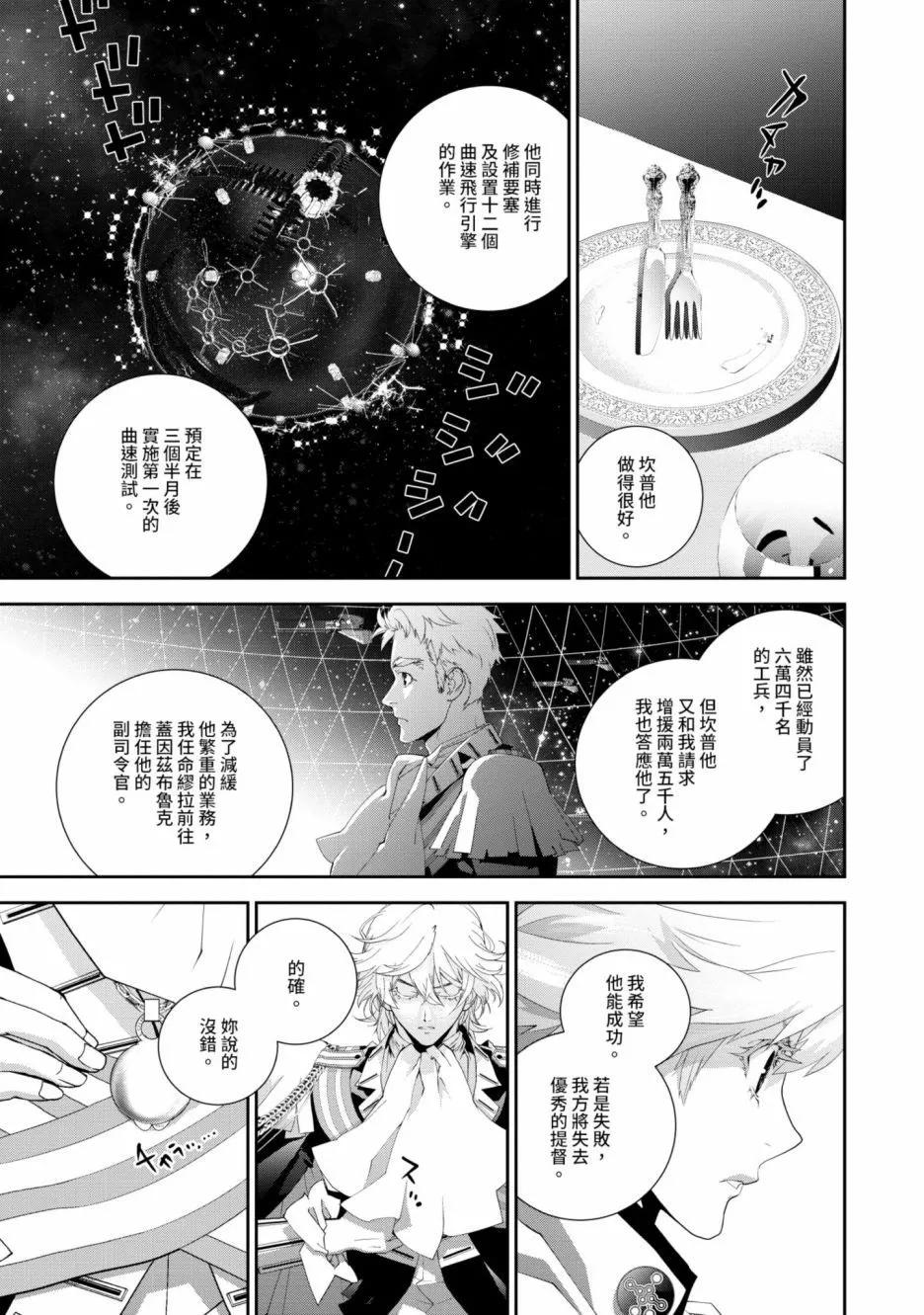 第 152 页