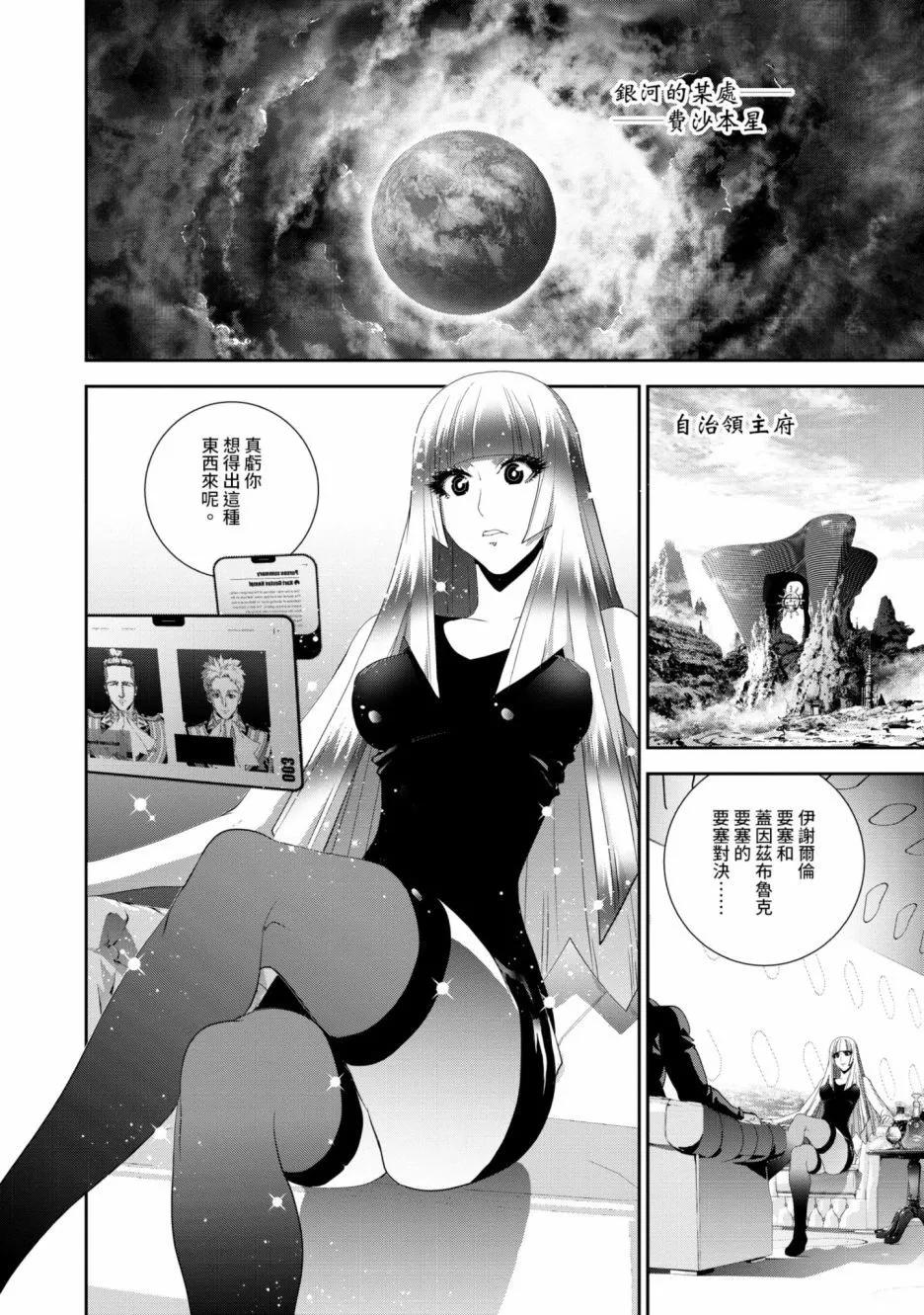 第 153 页