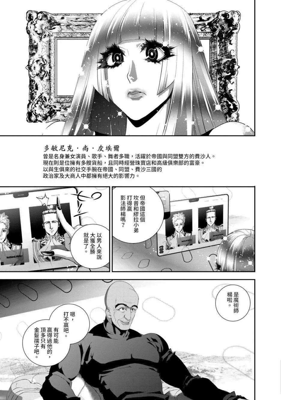 第 154 页