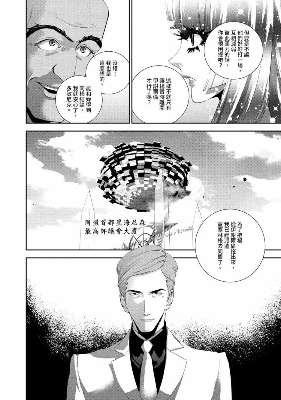 第 155 页