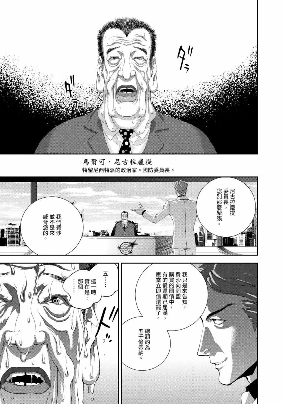 第 156 页