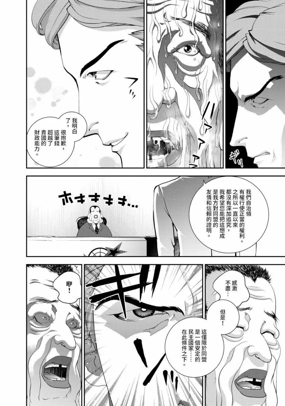 第 157 页