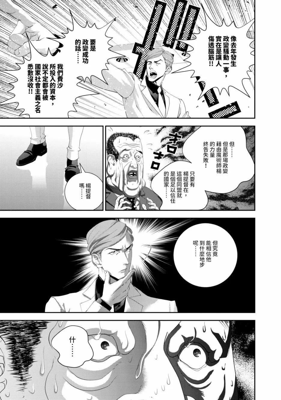 第 158 页