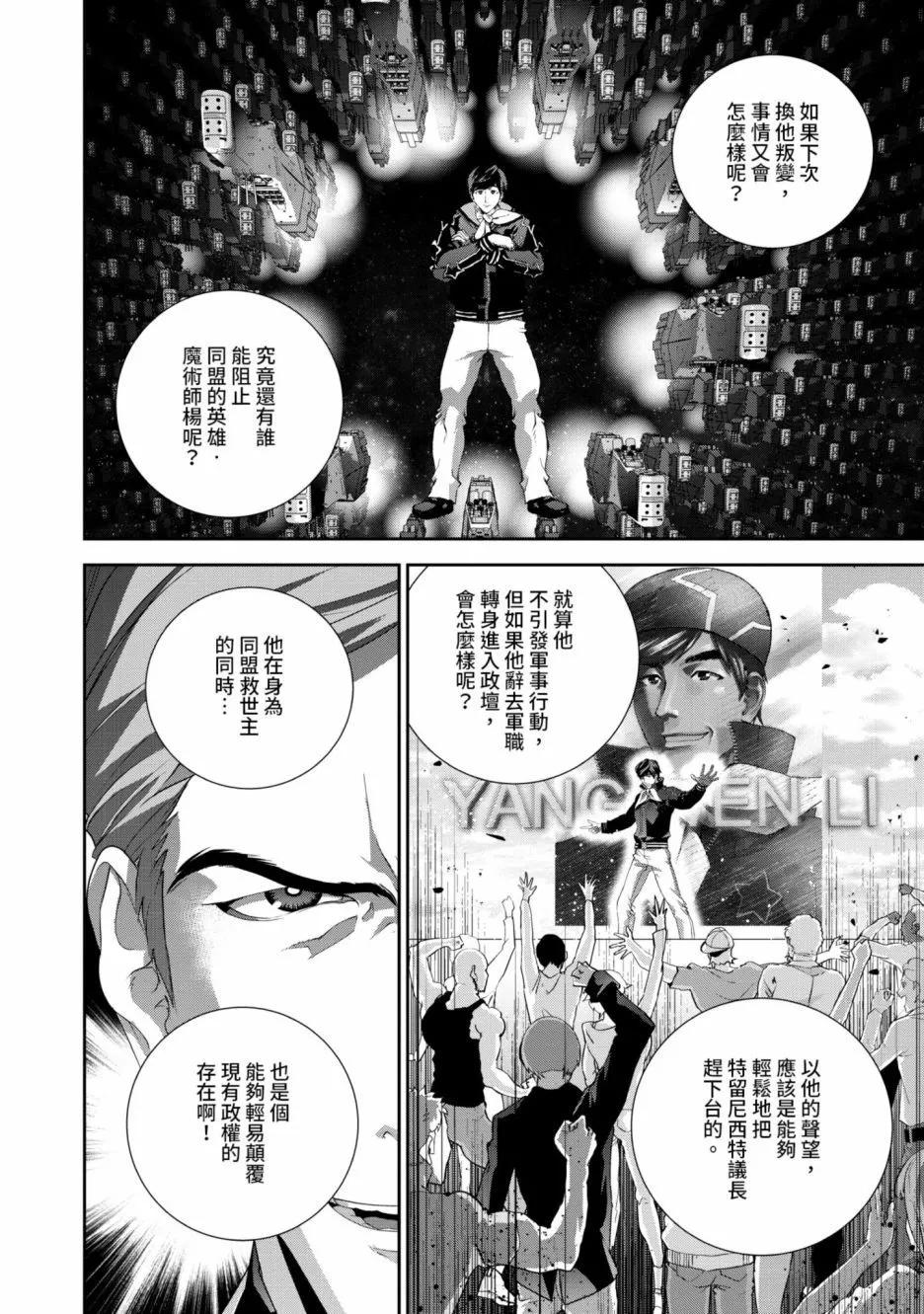 第 159 页