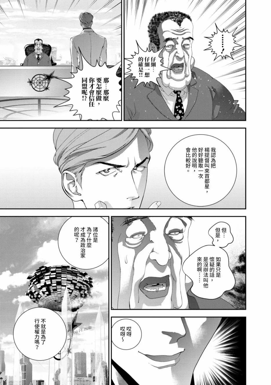 第 160 页